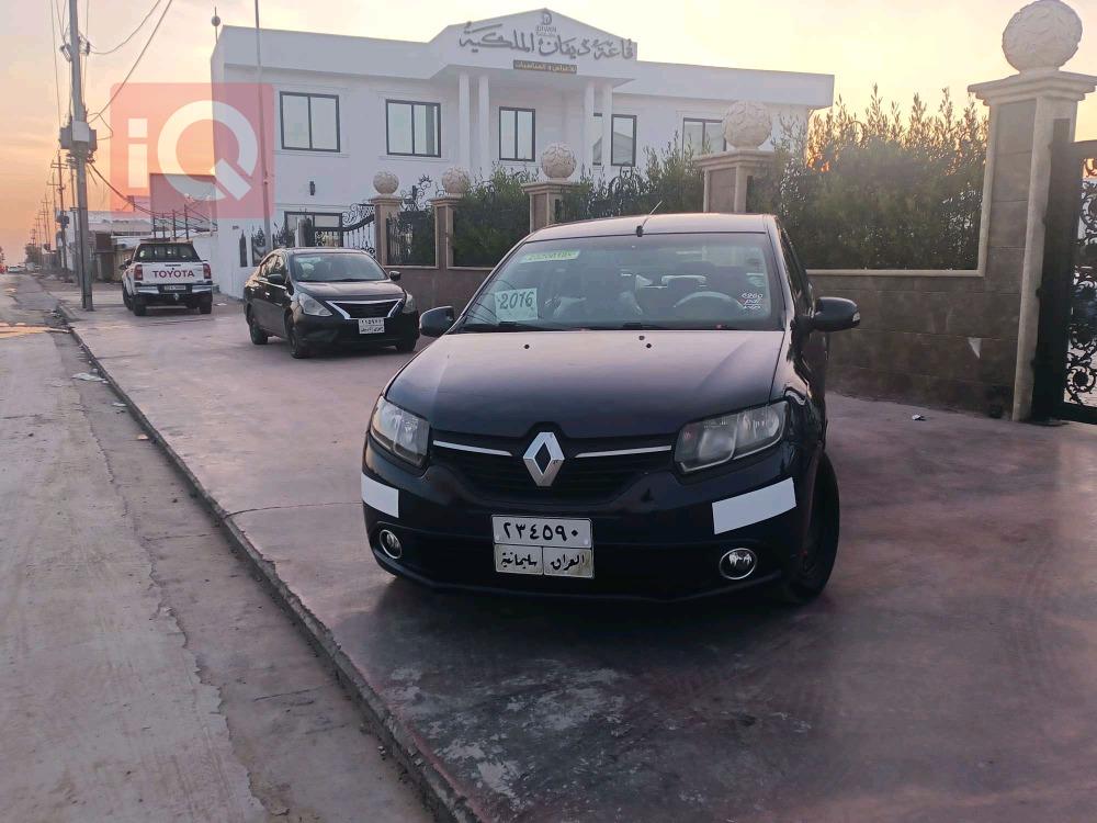 رینۆ سیمبۆل